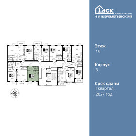 Квартира 24,8 м², студия - изображение 2