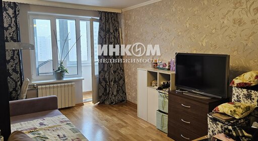 43,5 м², 2-комнатная квартира 10 300 000 ₽ - изображение 74