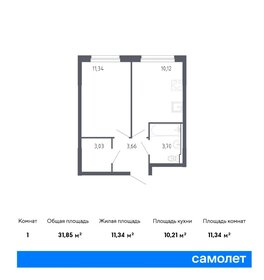 34 м², квартира-студия 4 130 000 ₽ - изображение 57