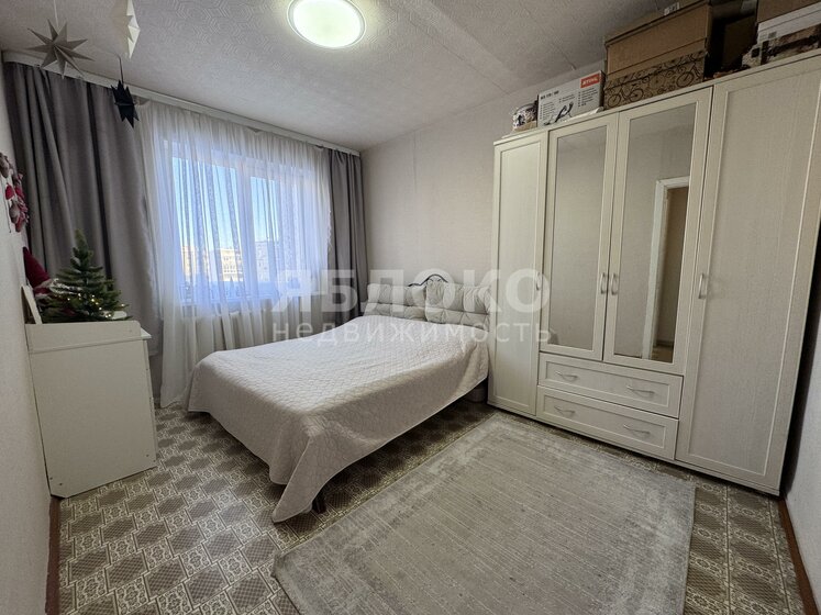 61,5 м², 3-комнатная квартира 3 540 000 ₽ - изображение 23