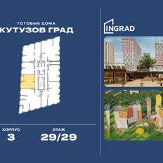 Квартира 54,6 м², 1-комнатная - изображение 2