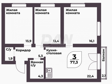 156,1 м², 3-комнатная квартира 20 130 000 ₽ - изображение 31