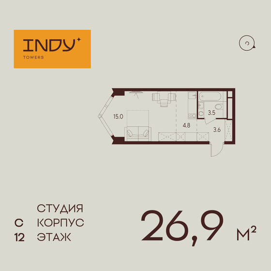 26,9 м², квартира-студия 16 191 816 ₽ - изображение 1