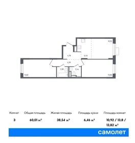 56,9 м², 2-комнатная квартира 10 808 798 ₽ - изображение 28