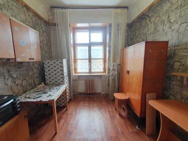 Купить комнату в квартире у метро Коньково (оранжевая ветка) в Москве и МО - изображение 36