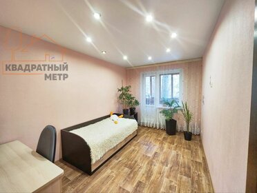 67,5 м², 3-комнатная квартира 3 700 000 ₽ - изображение 36