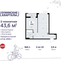 Квартира 43,6 м², 2-комнатная - изображение 3