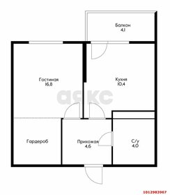 Квартира 32,8 м², 1-комнатная - изображение 1