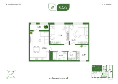 63 м², 3-комнатная квартира 5 300 000 ₽ - изображение 67