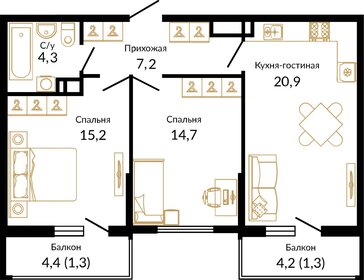 Квартира 65,6 м², 2-комнатная - изображение 1