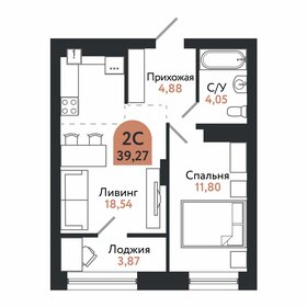 39,9 м², 2-комнатная квартира 5 025 000 ₽ - изображение 89