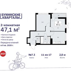 Квартира 47,1 м², 2-комнатная - изображение 3