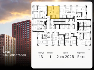 35,7 м², 2-комнатные апартаменты 11 834 444 ₽ - изображение 75