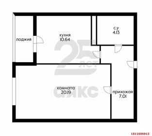 Квартира 43,6 м², 1-комнатная - изображение 1