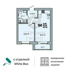 40,7 м², 1-комнатная квартира 4 880 000 ₽ - изображение 28