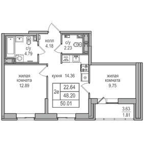 48,8 м², 2-комнатная квартира 10 455 178 ₽ - изображение 73