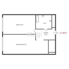 51,6 м², 3-комнатная квартира 4 980 000 ₽ - изображение 52