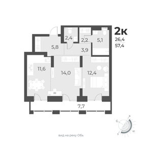 57,3 м², 2-комнатная квартира 9 950 000 ₽ - изображение 57