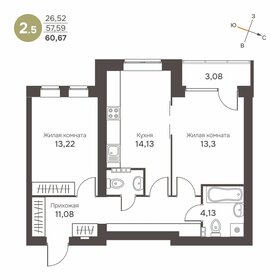 43,3 м², 2-комнатная квартира 3 850 000 ₽ - изображение 81