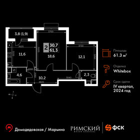 59,3 м², 2-комнатная квартира 12 148 435 ₽ - изображение 76