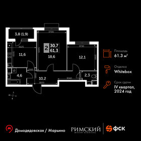 60,1 м², 2-комнатная квартира 12 090 197 ₽ - изображение 51