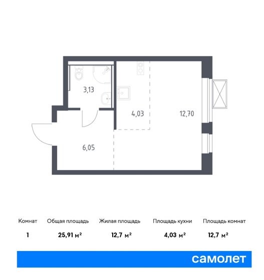 25,9 м², квартира-студия 5 585 096 ₽ - изображение 19