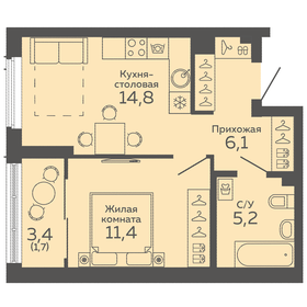 42 м², 1-комнатная квартира 4 580 000 ₽ - изображение 51