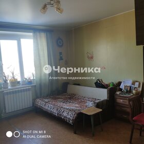 Купить квартиру площадью 26 кв.м. у метро Кокошкино в Москве и МО - изображение 3