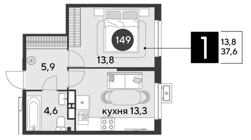 38 м², 1-комнатная квартира 4 500 000 ₽ - изображение 59