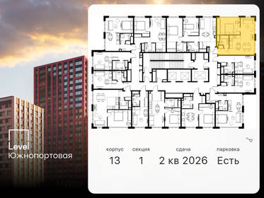 55,9 м², 2-комнатная квартира 14 656 826 ₽ - изображение 2