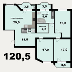 Квартира 120,5 м², 3-комнатная - изображение 2