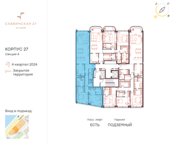 121,3 м², 3-комнатная квартира 191 000 000 ₽ - изображение 2