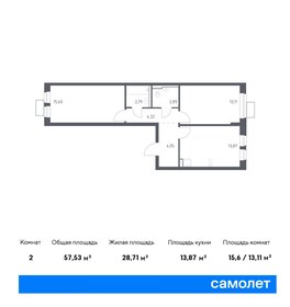 57,5 м², 2-комнатная квартира 9 419 243 ₽ - изображение 12