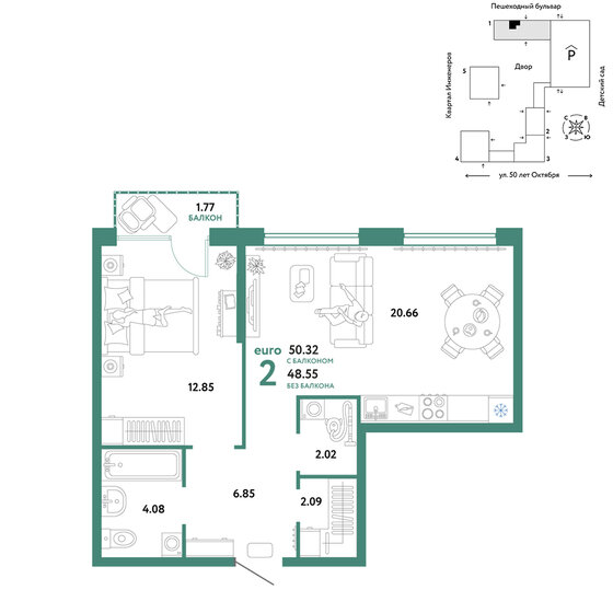 50,3 м², 2-комнатная квартира 8 090 000 ₽ - изображение 1
