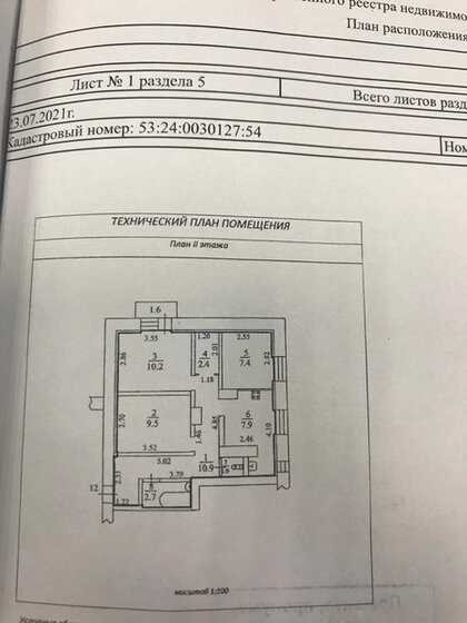 52 м², 3-комнатная квартира 4 160 000 ₽ - изображение 1