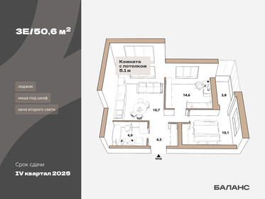 Квартира 46,8 м², 2-комнатная - изображение 1