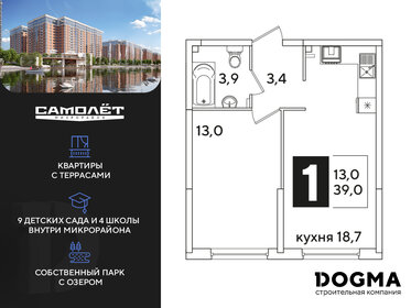 Квартира 39 м², 1-комнатная - изображение 1