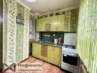 54 м², 2-комнатная квартира 4 650 000 ₽ - изображение 72