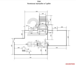 311 м², торговое помещение - изображение 5