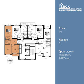 Квартира 58,1 м², 2-комнатная - изображение 2