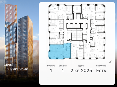 76,9 м², 3-комнатная квартира 36 992 448 ₽ - изображение 90