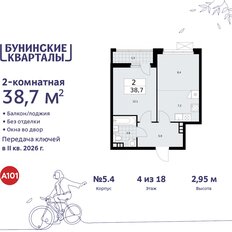 Квартира 38,7 м², 2-комнатная - изображение 3