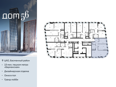 Квартира 74 м², 2-комнатная - изображение 2