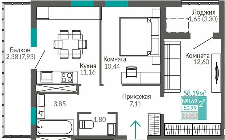 50,3 м², 2-комнатная квартира 6 932 000 ₽ - изображение 15