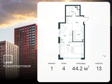 44,7 м², 1-комнатная квартира 22 995 824 ₽ - изображение 67