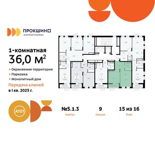 39,4 м², 1-комнатная квартира 11 574 384 ₽ - изображение 12