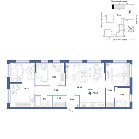 Квартира 79,5 м², 4-комнатная - изображение 1