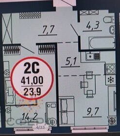 Квартира 41 м², 1-комнатная - изображение 2