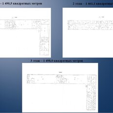 4449,6 м², помещение свободного назначения - изображение 4