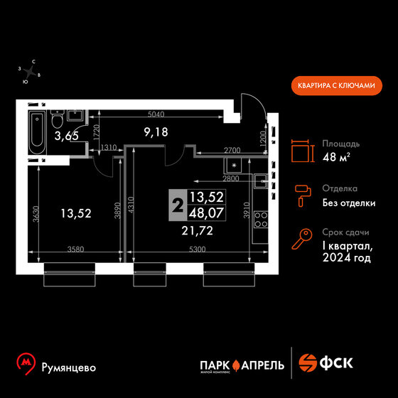 48,1 м², 1-комнатная квартира 9 315 966 ₽ - изображение 1